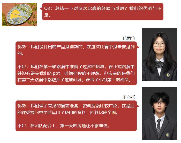 QQ؈D20231121112111.jpg
