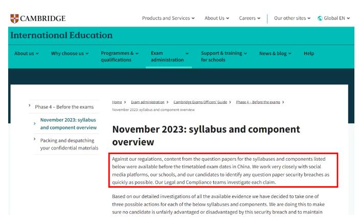 2023Alevelй}ٷ̎P.jpg