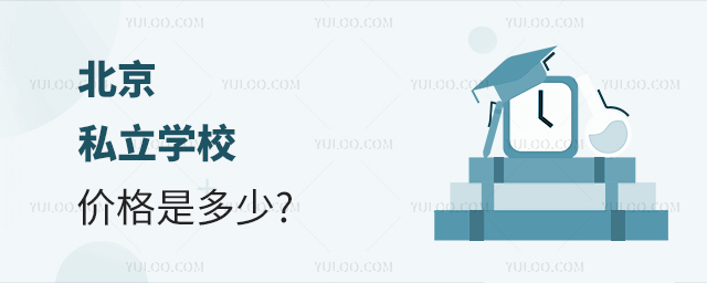 ˽W(xu)Уr(ji)Ƕ