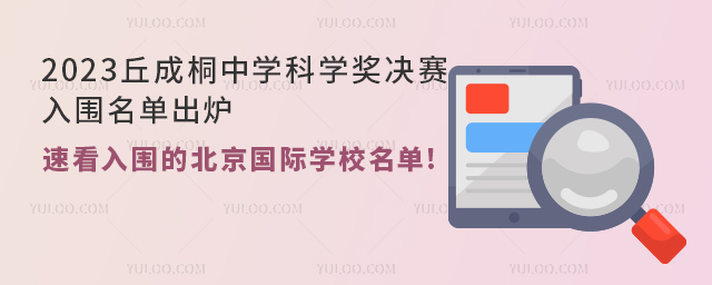 2023ͩЌW(xu)ƌW(xu)QِγtٿıHW(xu)У.jpg