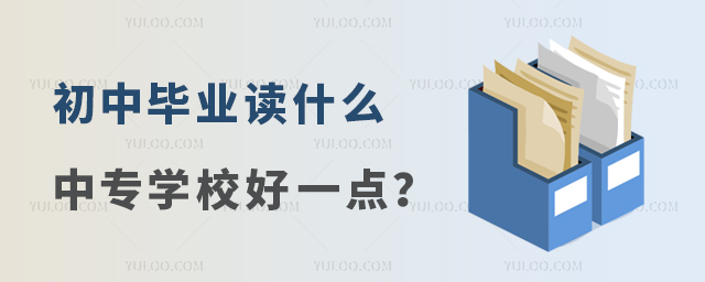 ЮI(y)xʲôЌW(xu)Уһc(din)