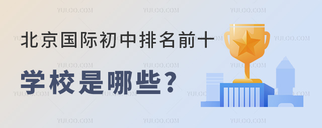 (gu)HǰʮČW(xu)У