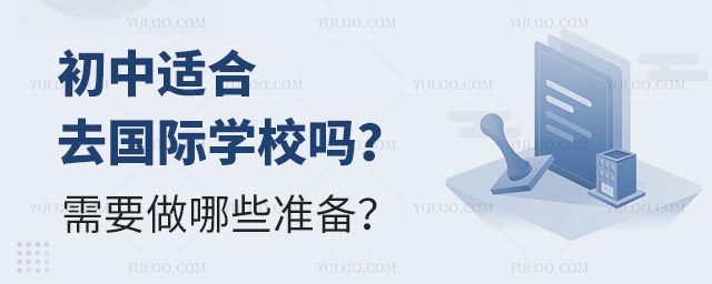 mȥHW(xu)УҪЩ(zhn).jpg