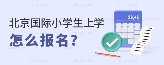 HСW(xu)όW(xu)ô.jpg