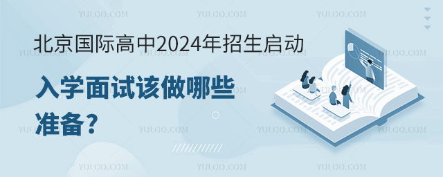 H2024(dng)W(xu)ԇԓЩ(zhn).jpg