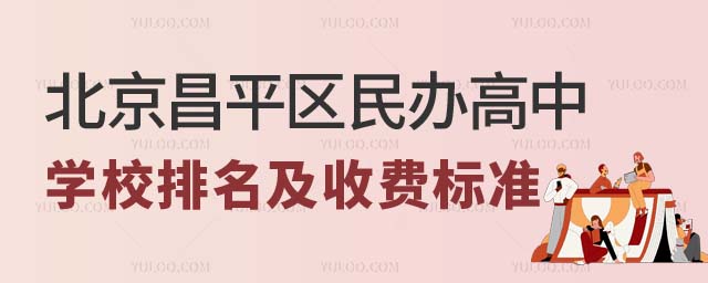 ƽ^(q)kЌW(xu)УM(bio)(zhn).jpg