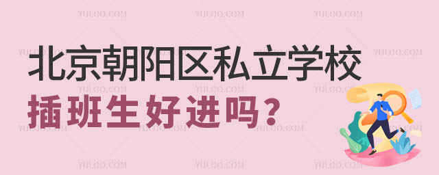 ꖅ^(q)˽W(xu)УM(jn).jpg