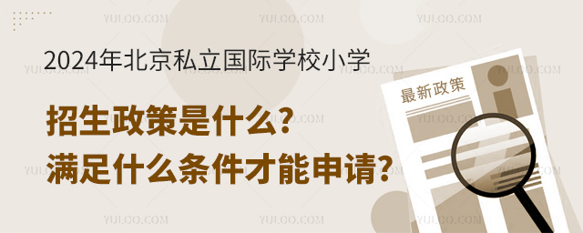 2024걱˽HW(xu)УСW(xu).jpg