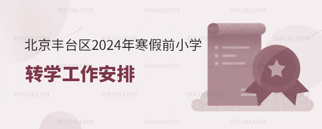 S_(ti)^(q)2024꺮ǰСW(xu)D(zhun)W(xu)
