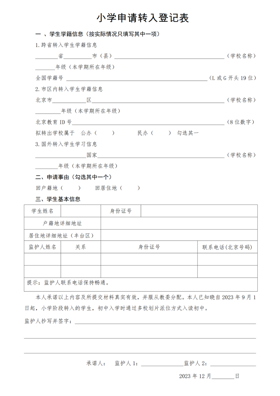 СW(xu)Ո(qng)D(zhun)ӛ.png