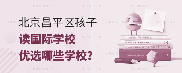 ƽ^(q)x(gu)HW(xu)У(yu)xЩW(xu)У.jpg