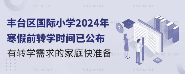 S_^(q)HСW(xu)2024꺮ǰD(zhun)W(xu)rgѹD(zhun)W(xu)ļͥ(zhn).jpg