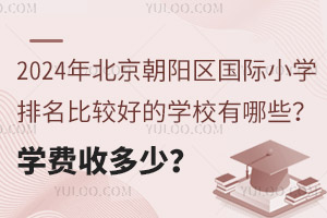 2024걱ꖅ^(q)HСW(xu)^õČW(xu)УЩW(xu)Mն٣