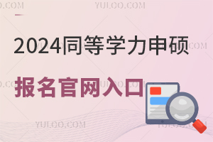 2025ͬȌW(xu)T(bo)ڹپW(wng)