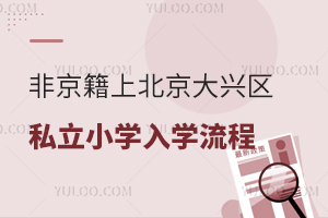 Ǿϱd^(q)˽СW(xu)W(xu)̅R(ᘌ(du)СA)