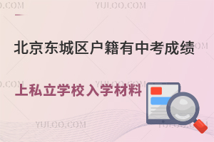 |ǅ^(q)пɿ˽W(xu)УW(xu)(ᘌ(du)A)