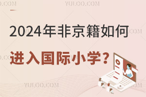 2024ǾMHСW(xu)