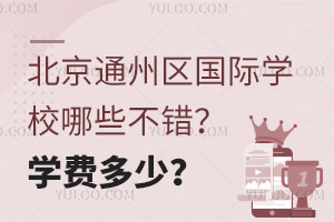 ͨ݅^(q)(gu)HW(xu)УЩe(cu)W(xu)M(fi)