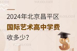 2024걱ƽ^(q)Hˇg(sh)ЌWMն٣