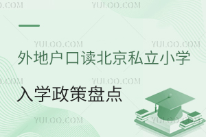 ؑx˽СW(xu)W(xu)߱Pc@Cȱһ