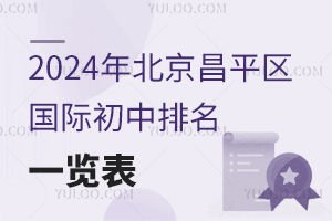 2024걱ƽ^(q)(gu)Hһ[
