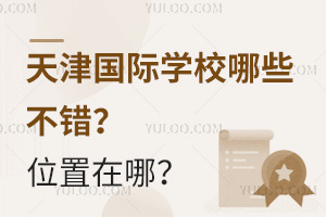 (gu)HW(xu)УЩe(cu)λ