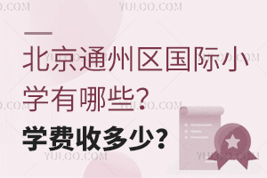 ͨ݅^(q)HСW(xu)ЩW(xu)Mն