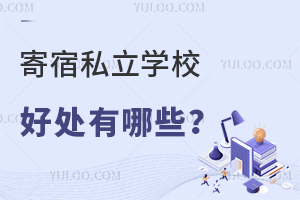 ԽԽLxԭ˽WУ̎@ô!