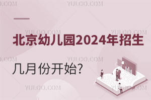 ׃@2024·_(ki)ʼ?
