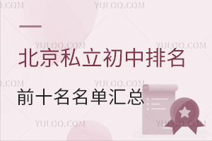 2025걱˽ǰʮ΅RW(xu)M(fi)(bio)(zhn)