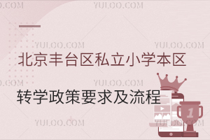 2024걱S_^(q)˽СW(xu)^(q)D(zhun)W(xu)Ҫ(D(zhun)W(xu)Ӌ)