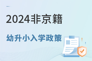 2024걱^(q)СǾW(xu)ʲô