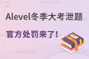2023Alevelй}ٷ̎P(li)2024ļAlevelԇr(sh)g
