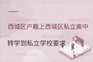 ǅ^(q)ǅ^(q)˽D(zhun)W˽WУҪ