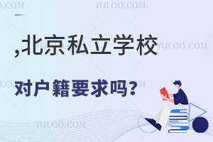 ˽W(xu)УҪ?ЩW(xu)Уޑ!