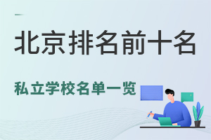 2025걱ǰʮ˽WУһ[