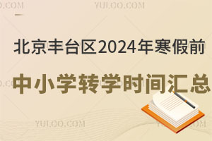 S_(ti)^(q)2024꺮ǰСW(xu)D(zhun)W(xu)r(sh)gR˽W(xu)Уֻ죡