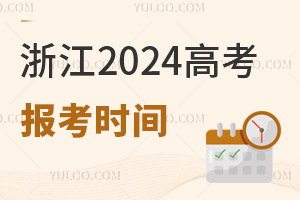 㽭2025߿(bo)W(wng)(bo)Ϣעʲô