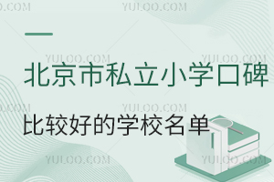2024걱˽СW(xu)ڱ^õČW(xu)У΅RW(xu)M(fi)(bio)(zhn)