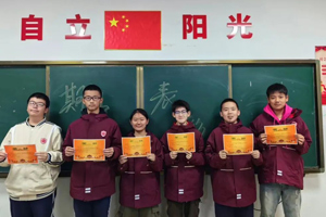 北京東方紅學校初中學段期中考試已結(jié)束！