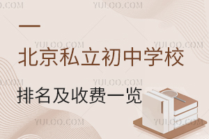 2025걱˽ЌW(xu)УMһ[