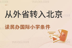 2024ʡD뱱xkHСWҪMʲôl(Ǿ)?