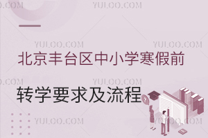 2025걱S_(ti)^(q)СW(xu)ǰD(zhun)W(xu)Ҫһ[(D(zhun)W(xu)~ČW(xu)У)