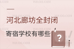 ӱȷȫ]ތW(xu)УЩW(xu)УޗlMã