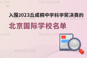 2023ͩЌW(xu)ƌW(xu)QِγtٿHW(xu)У!