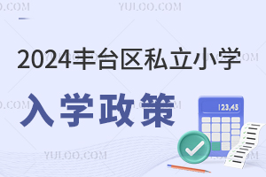 2024S_(ti)^(q)˽СW(xu)W(xu)ʲô