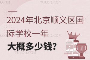 2024걱x^(q)(gu)HW(xu)УһŶX(qin)