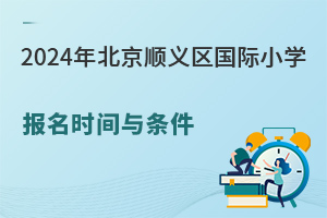 2024걱x^(q)HСW(xu)rgclLһҪǰ֪