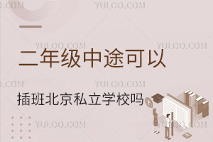 꼉;Բ᣿౱˽WУҪMЩl