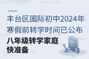S_(ti)^(q)(gu)H2024꺮ǰD(zhun)W(xu)r(sh)gѹ꼉(j)D(zhun)W(xu)ͥ(zhn)